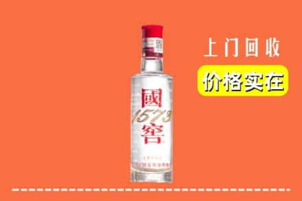 保定回收国窖酒