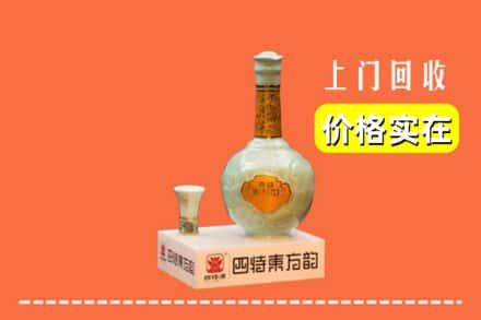 保定回收四特酒